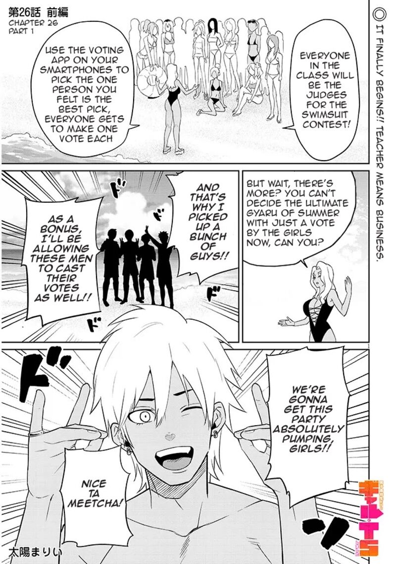 Danshi Koukousei Dakedo Gal Ni Ts Shimashita Chapter 26a Page 1