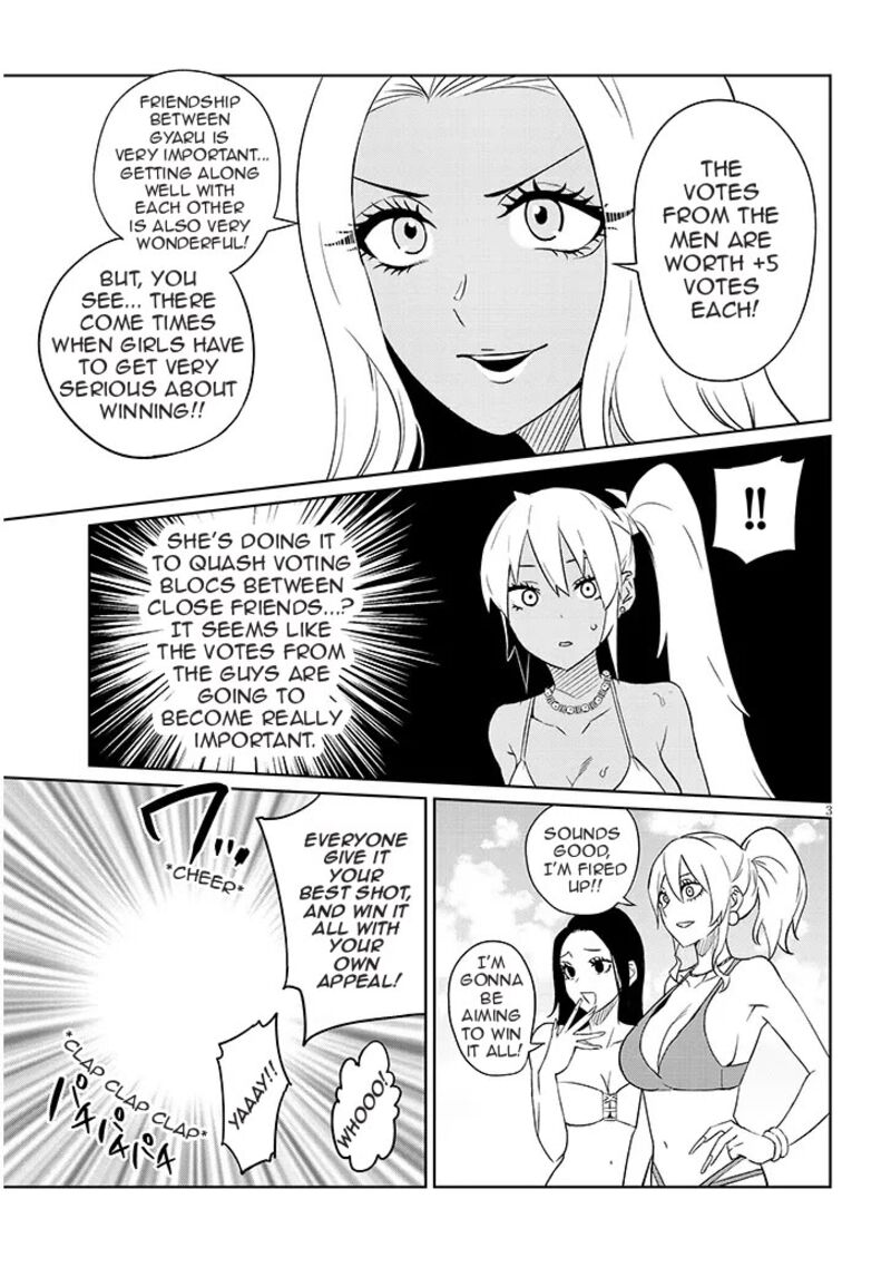 Danshi Koukousei Dakedo Gal Ni Ts Shimashita Chapter 26a Page 3