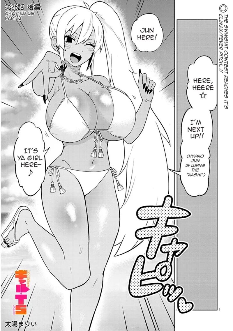Danshi Koukousei Dakedo Gal Ni Ts Shimashita Chapter 26b Page 1