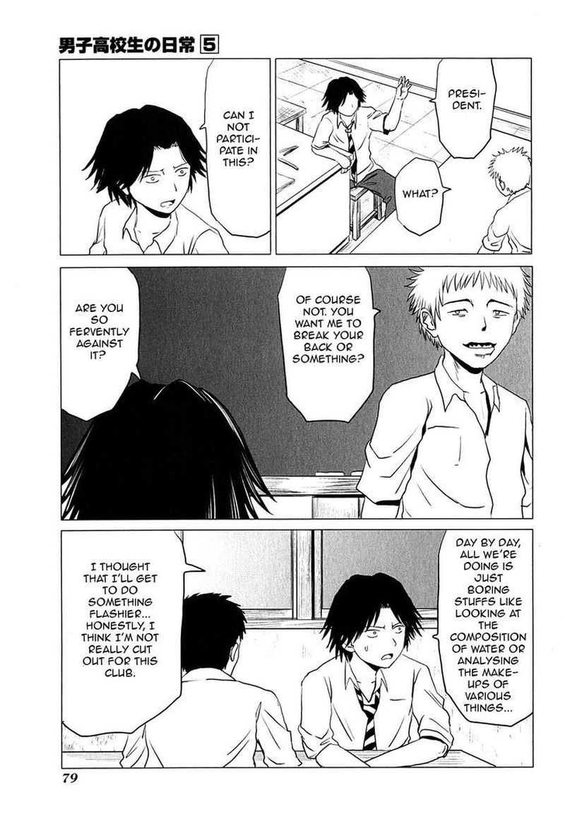 Danshi Koukousei No Nichijou Chapter 77 Page 3