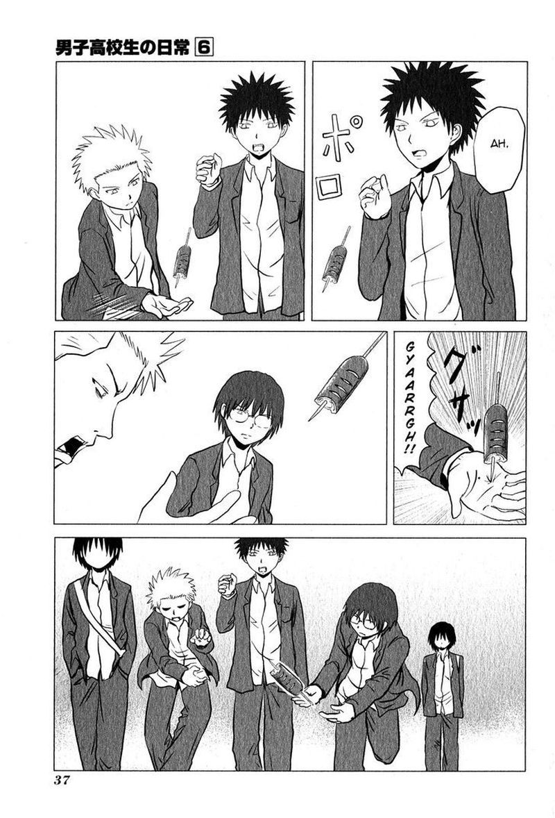Danshi Koukousei No Nichijou Chapter 86 Page 4