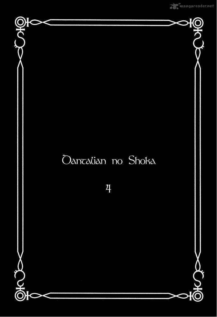 Dantalian No Shoka Chapter 17 Page 4