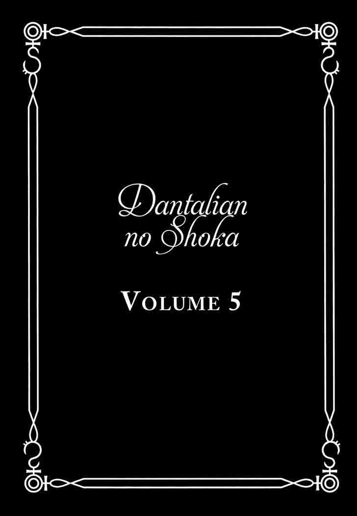 Dantalian No Shoka Chapter 23 Page 9
