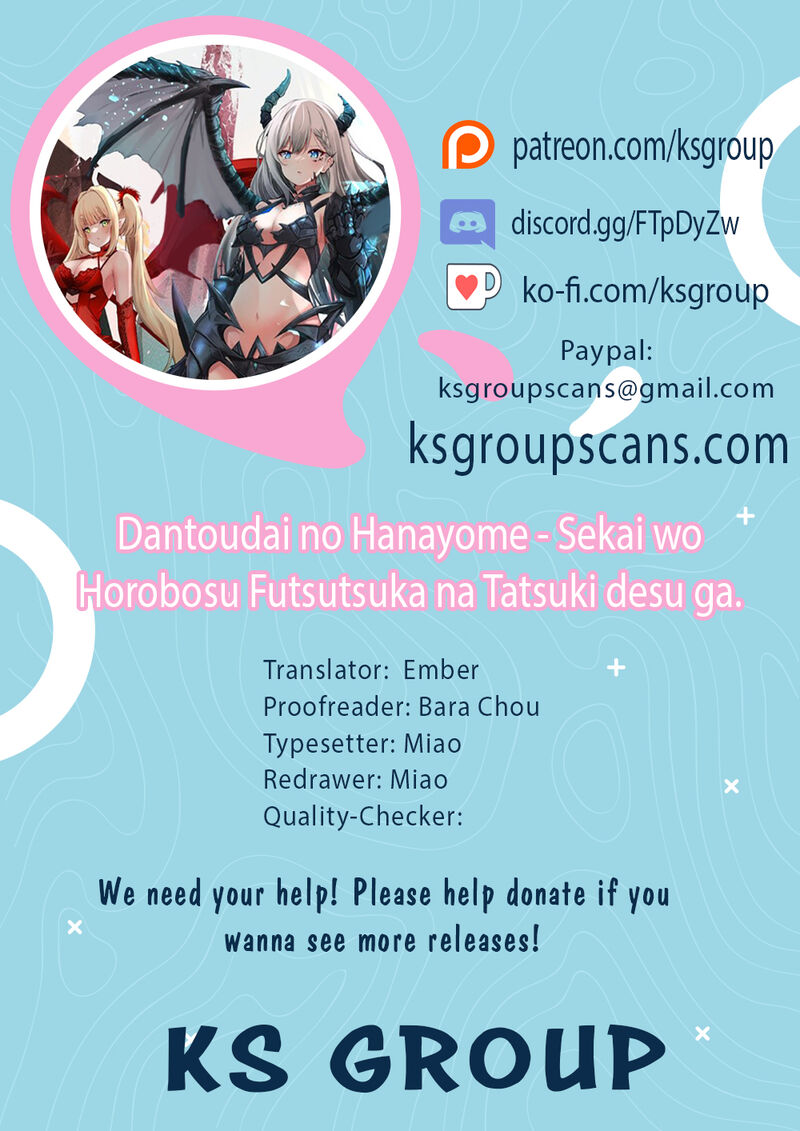 Dantoudai No Hanayome Sekai Wo Horobosu Futsutsuka Na Tatsuki Desu Ga Chapter 10 Page 1