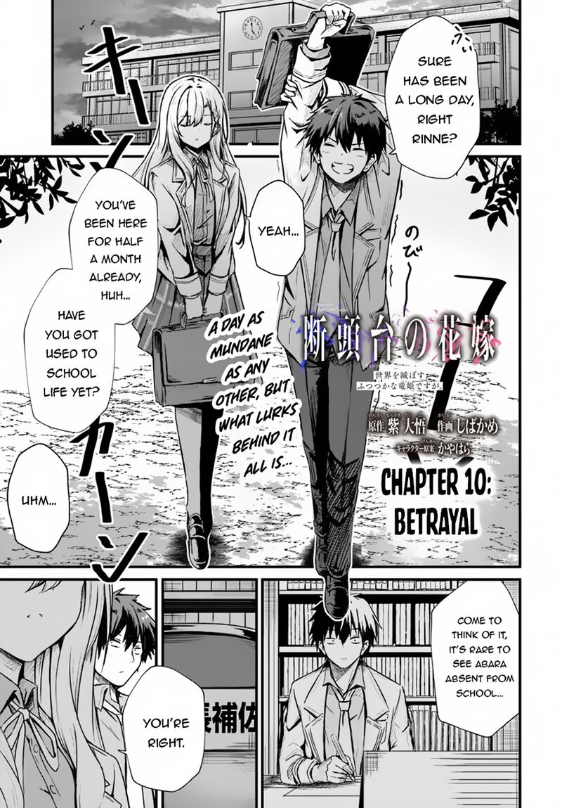 Dantoudai No Hanayome Sekai Wo Horobosu Futsutsuka Na Tatsuki Desu Ga Chapter 10 Page 2