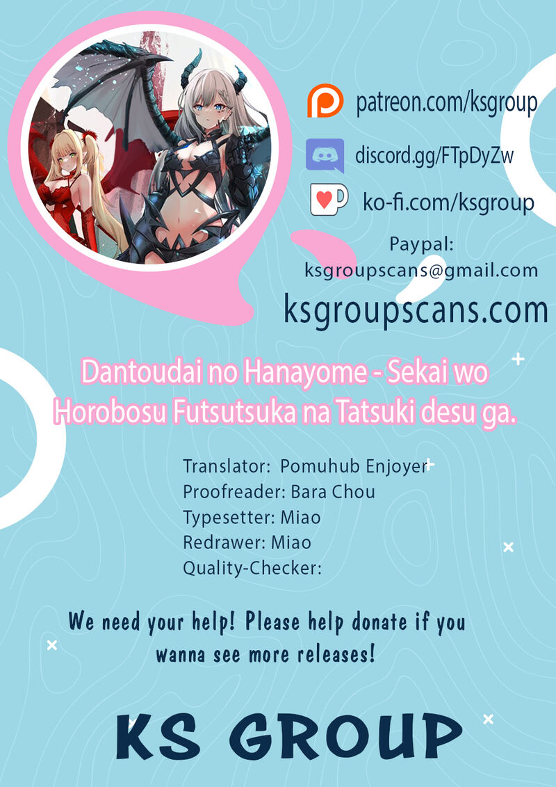 Dantoudai No Hanayome Sekai Wo Horobosu Futsutsuka Na Tatsuki Desu Ga Chapter 11 Page 1
