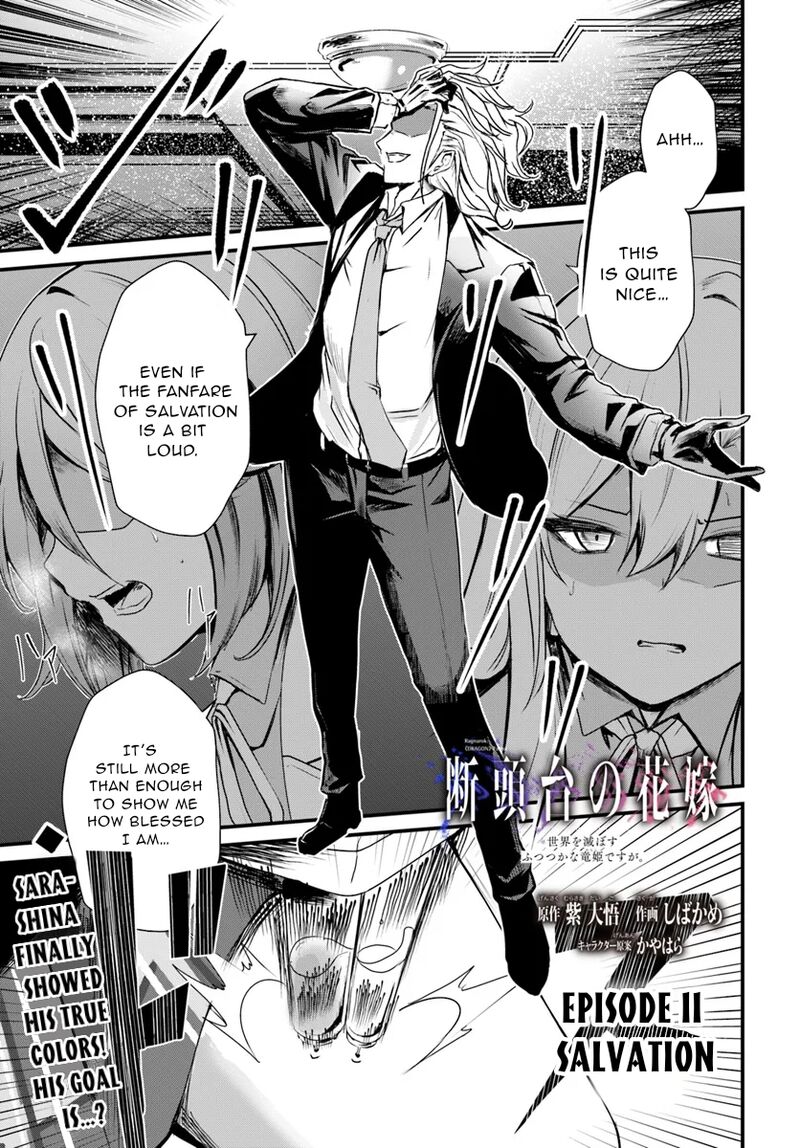 Dantoudai No Hanayome Sekai Wo Horobosu Futsutsuka Na Tatsuki Desu Ga Chapter 11 Page 2