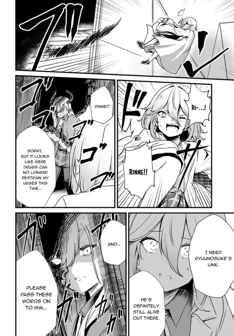 Dantoudai No Hanayome Sekai Wo Horobosu Futsutsuka Na Tatsuki Desu Ga Chapter 11 Page 23