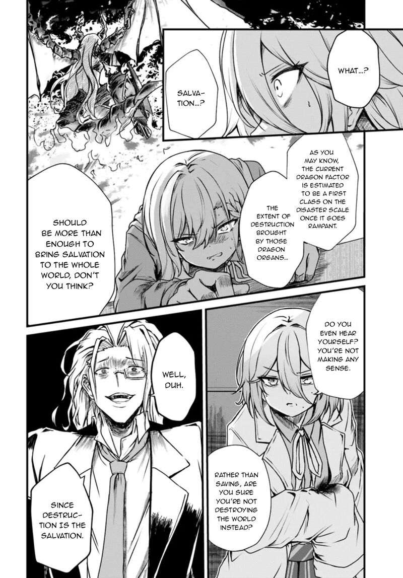 Dantoudai No Hanayome Sekai Wo Horobosu Futsutsuka Na Tatsuki Desu Ga Chapter 11 Page 7