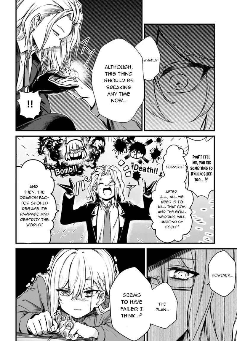 Dantoudai No Hanayome Sekai Wo Horobosu Futsutsuka Na Tatsuki Desu Ga Chapter 11 Page 9