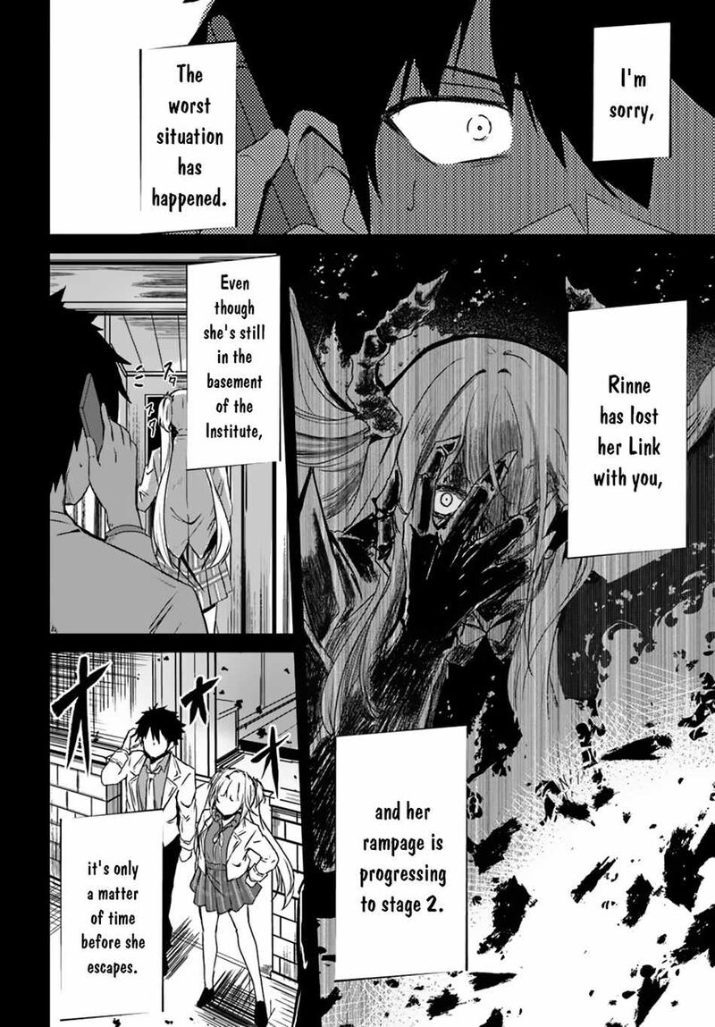 Dantoudai No Hanayome Sekai Wo Horobosu Futsutsuka Na Tatsuki Desu Ga Chapter 12 Page 13