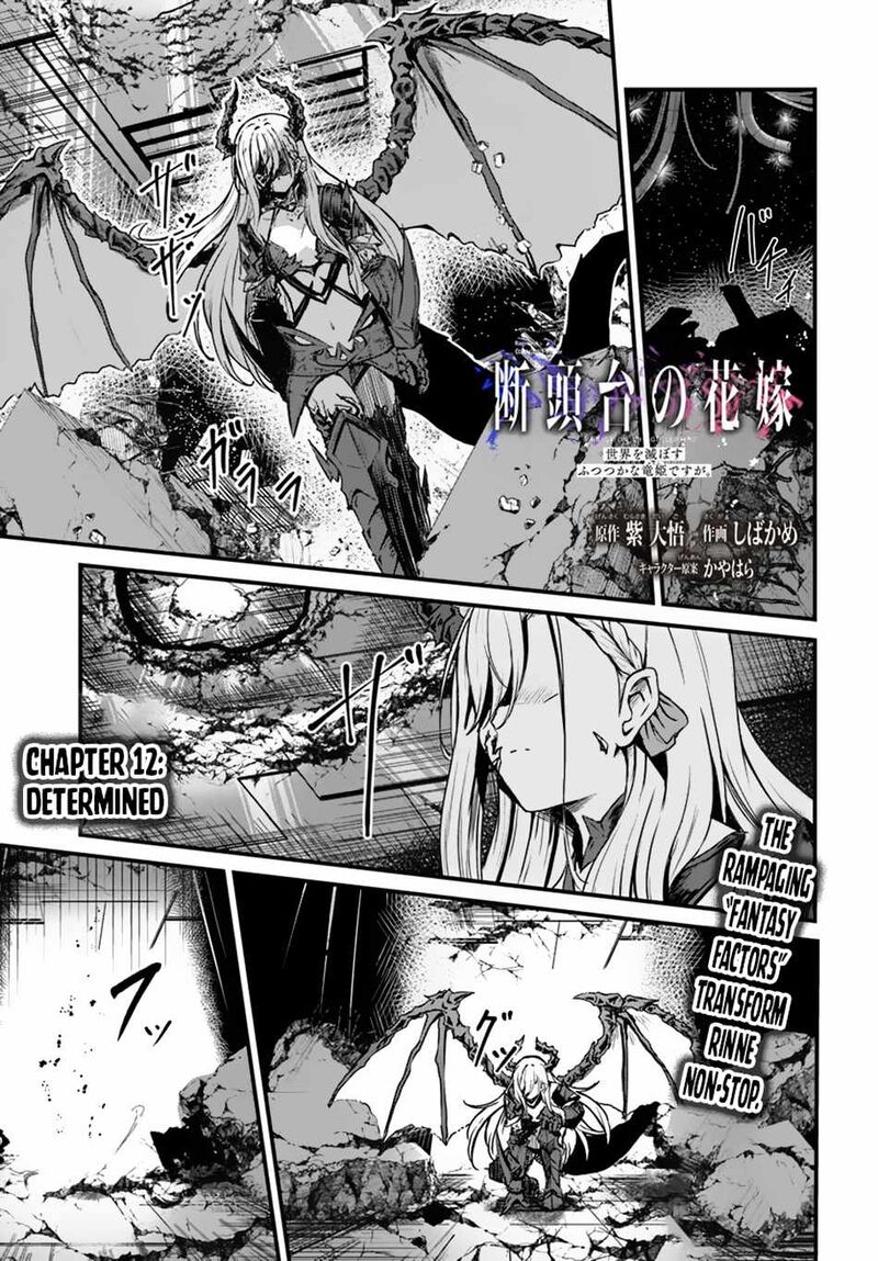 Dantoudai No Hanayome Sekai Wo Horobosu Futsutsuka Na Tatsuki Desu Ga Chapter 12 Page 2