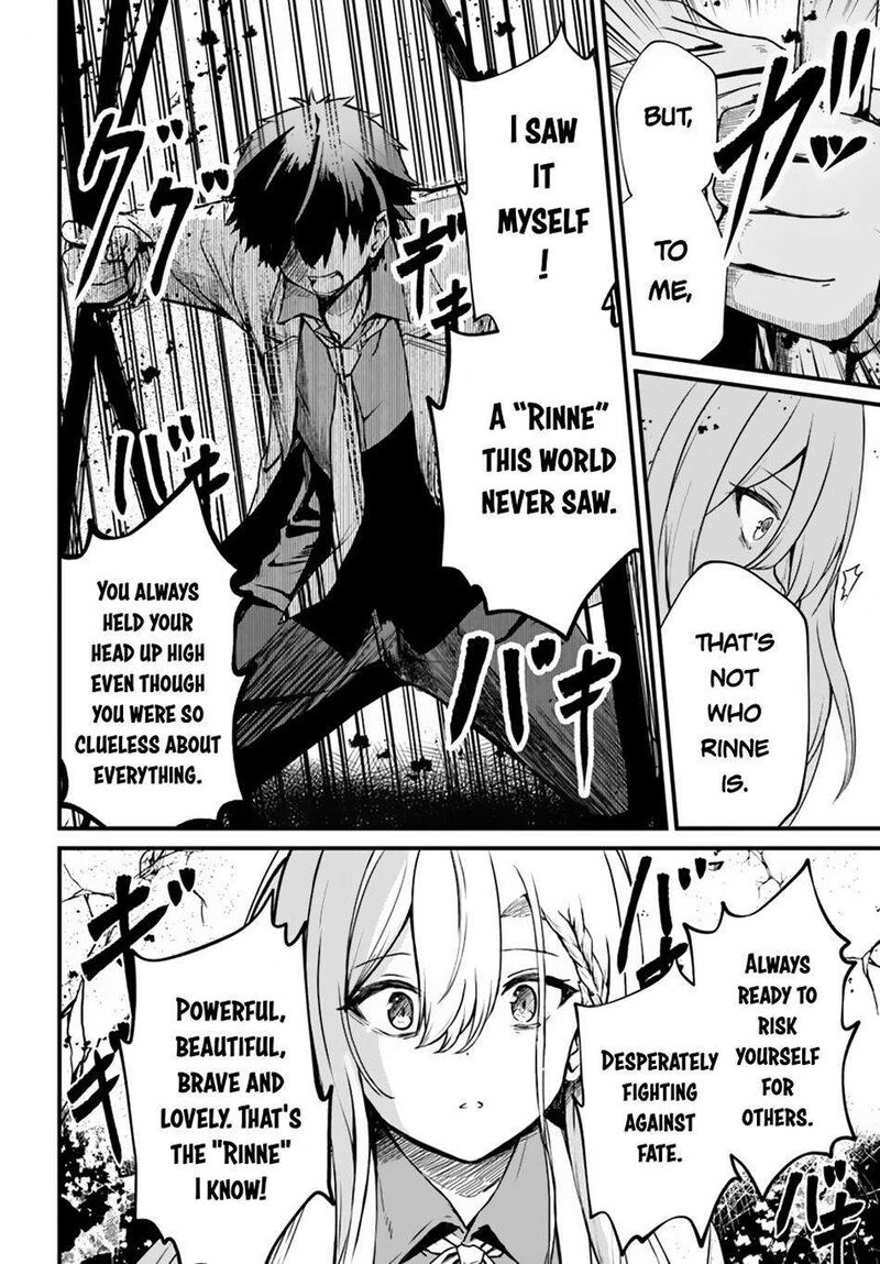 Dantoudai No Hanayome Sekai Wo Horobosu Futsutsuka Na Tatsuki Desu Ga Chapter 14 Page 11