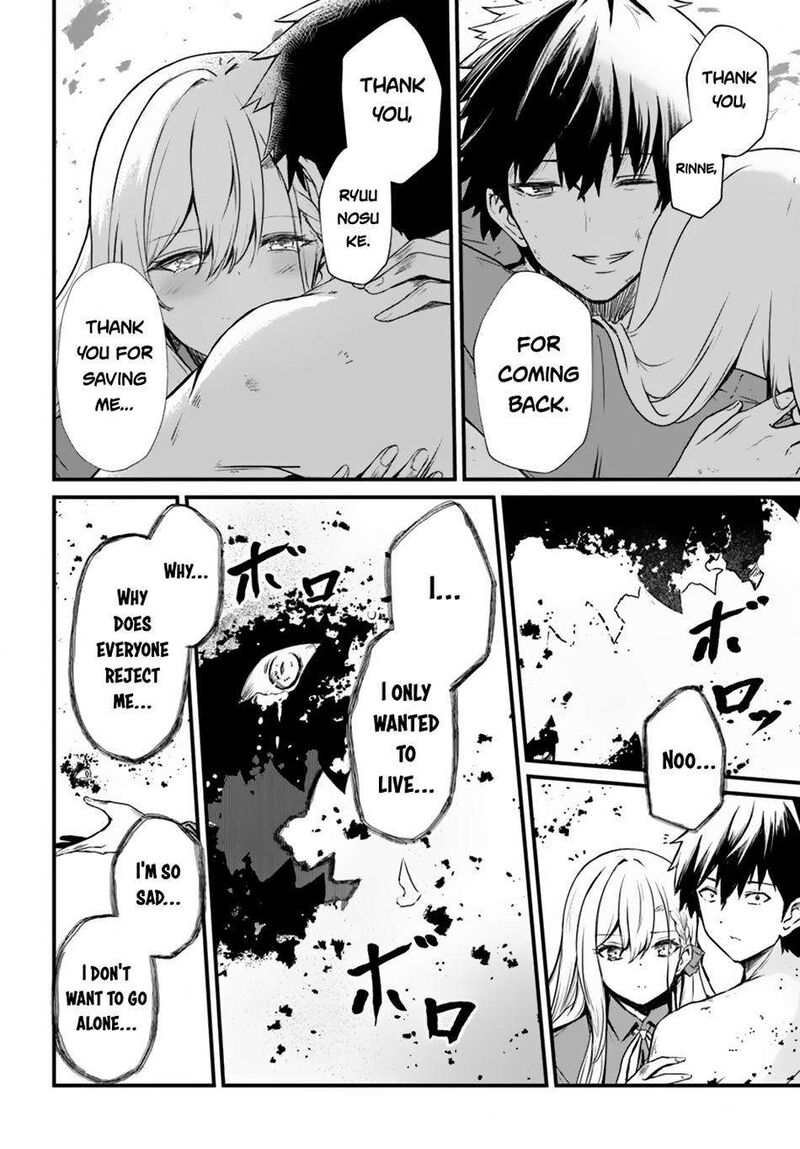 Dantoudai No Hanayome Sekai Wo Horobosu Futsutsuka Na Tatsuki Desu Ga Chapter 14 Page 21