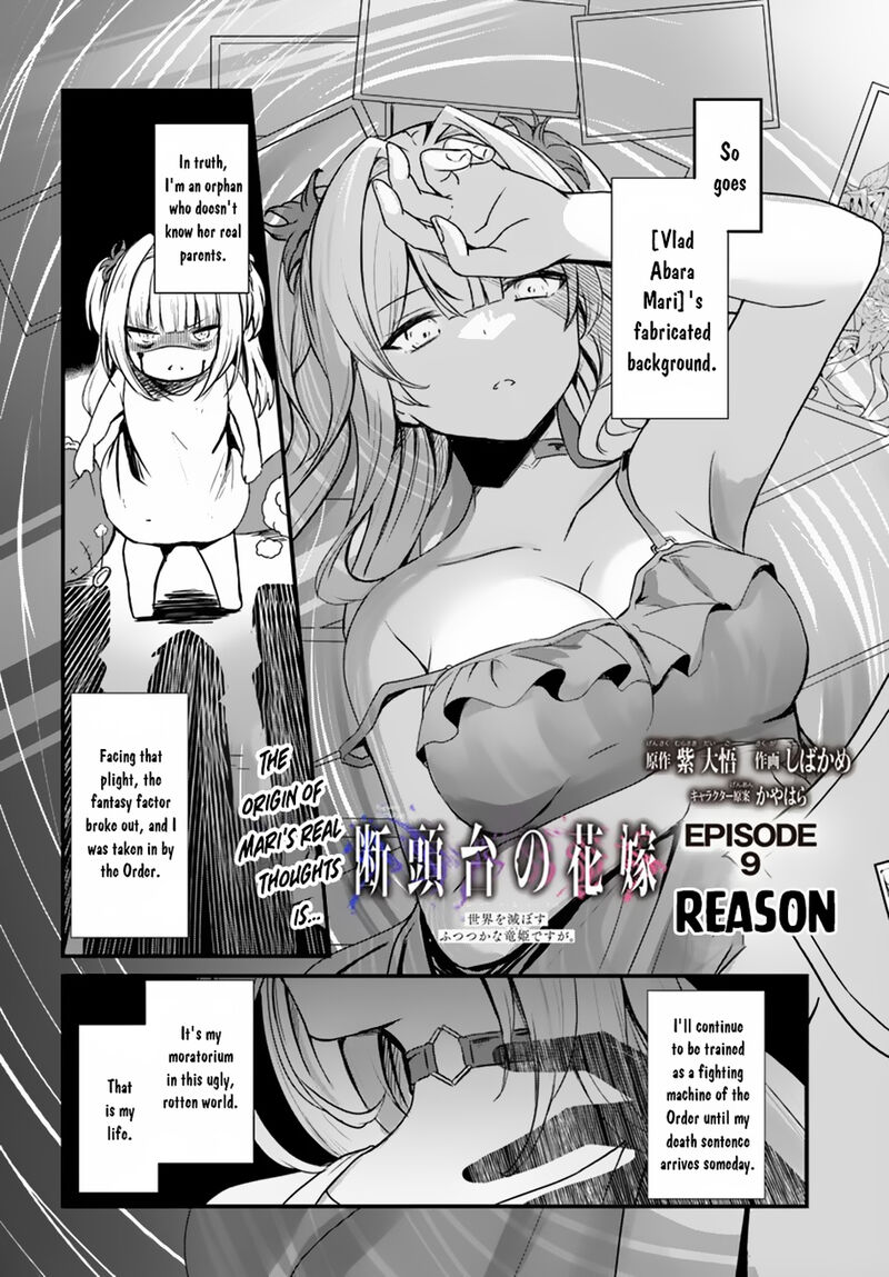 Dantoudai No Hanayome Sekai Wo Horobosu Futsutsuka Na Tatsuki Desu Ga Chapter 9 Page 4