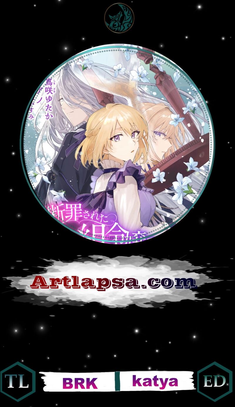 Danzaisareta Makegumi Reijou Desu Ga Jikan Wo Modoseru You Ni Natta No De Kondokoso Ni Shiawase Ni Narimasu Chapter 19 Page 1