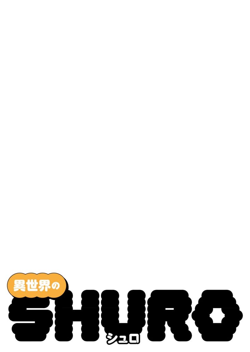 Danzaisareta Makegumi Reijou Desu Ga Jikan Wo Modoseru You Ni Natta No De Kondokoso Ni Shiawase Ni Narimasu Chapter 19 Page 3