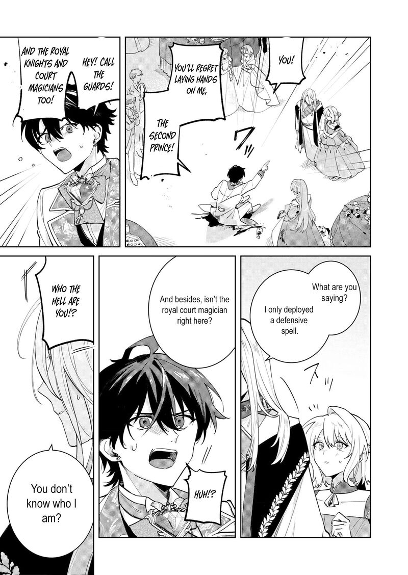 Danzaisareta Makegumi Reijou Desu Ga Jikan Wo Modoseru You Ni Natta No De Kondokoso Ni Shiawase Ni Narimasu Chapter 19 Page 6