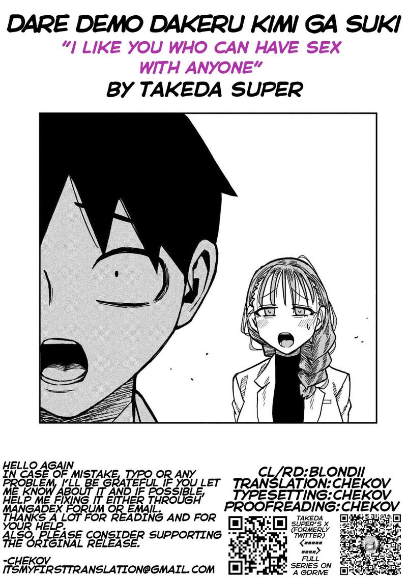 Dare Demo Dakeru Kimi Ga Suki Chapter 101 Page 17
