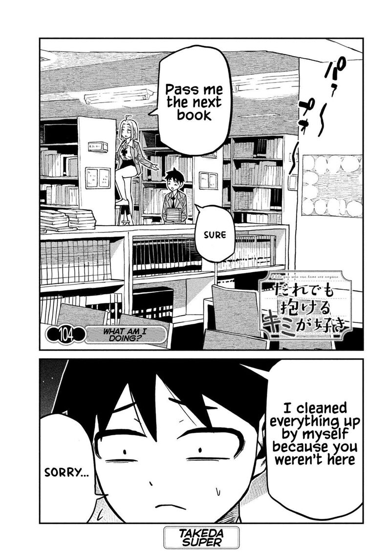 Dare Demo Dakeru Kimi Ga Suki Chapter 104 Page 1