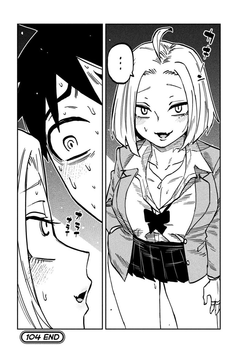 Dare Demo Dakeru Kimi Ga Suki Chapter 104 Page 16