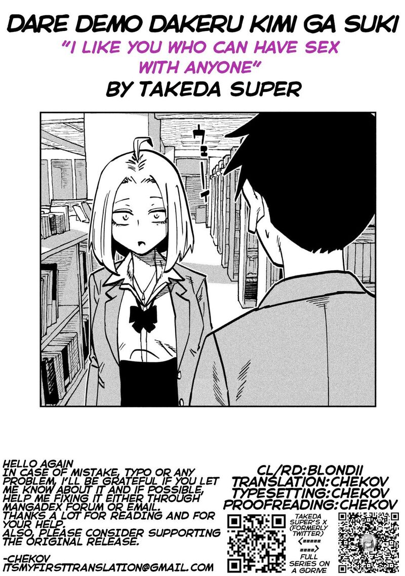 Dare Demo Dakeru Kimi Ga Suki Chapter 104 Page 17