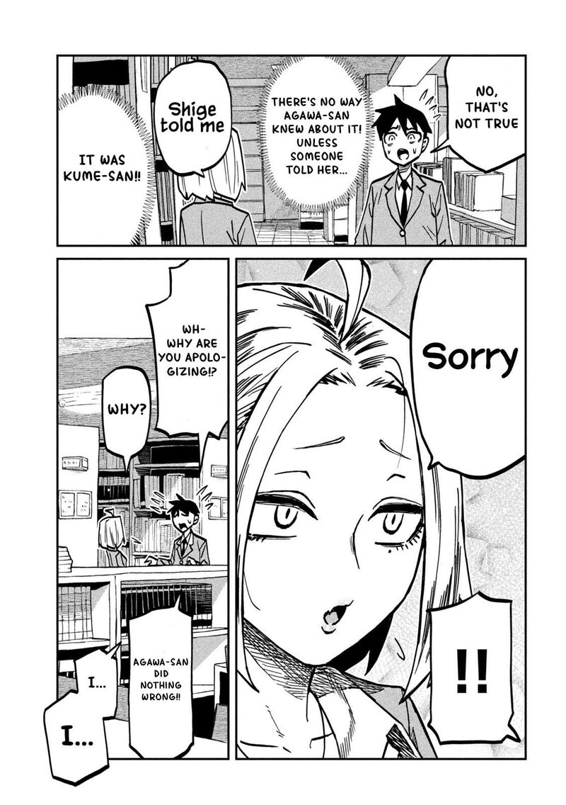 Dare Demo Dakeru Kimi Ga Suki Chapter 104 Page 5