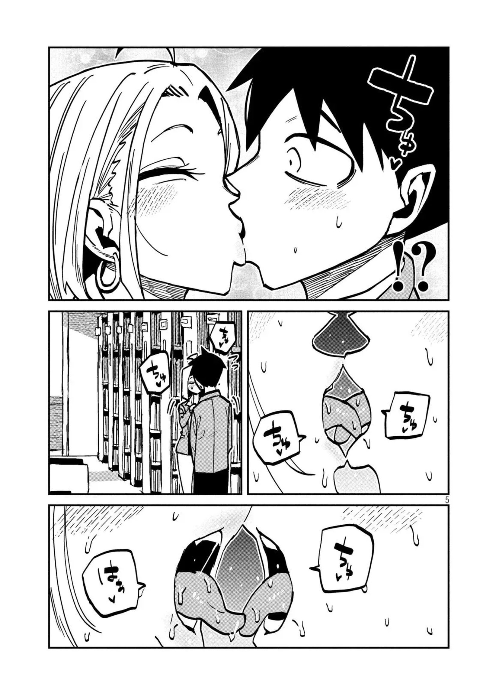 Dare Demo Dakeru Kimi Ga Suki Chapter 105 Page 5