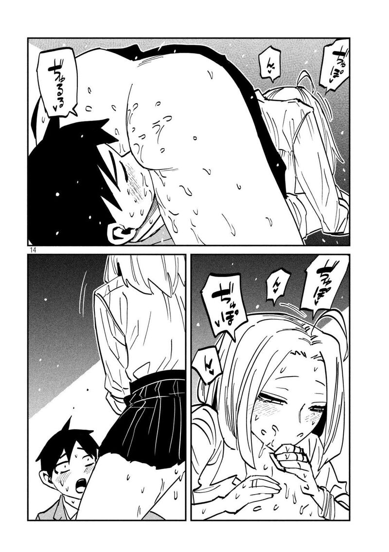 Dare Demo Dakeru Kimi Ga Suki Chapter 107 Page 14