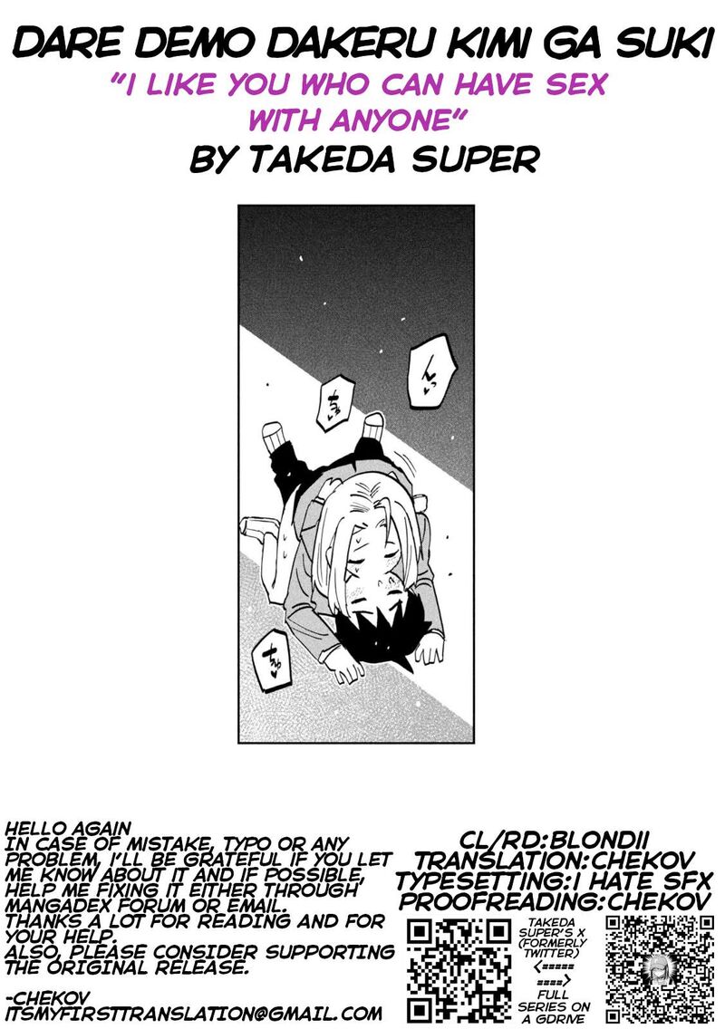 Dare Demo Dakeru Kimi Ga Suki Chapter 107 Page 17