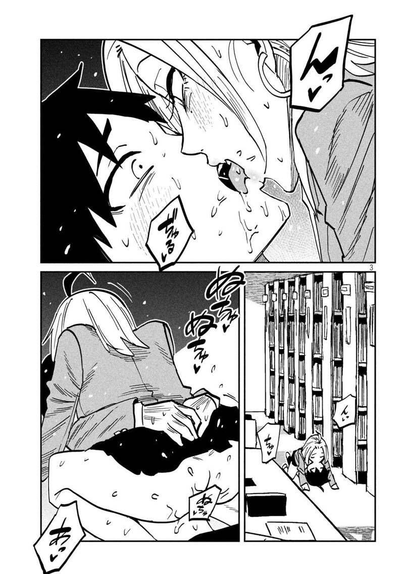 Dare Demo Dakeru Kimi Ga Suki Chapter 107 Page 3
