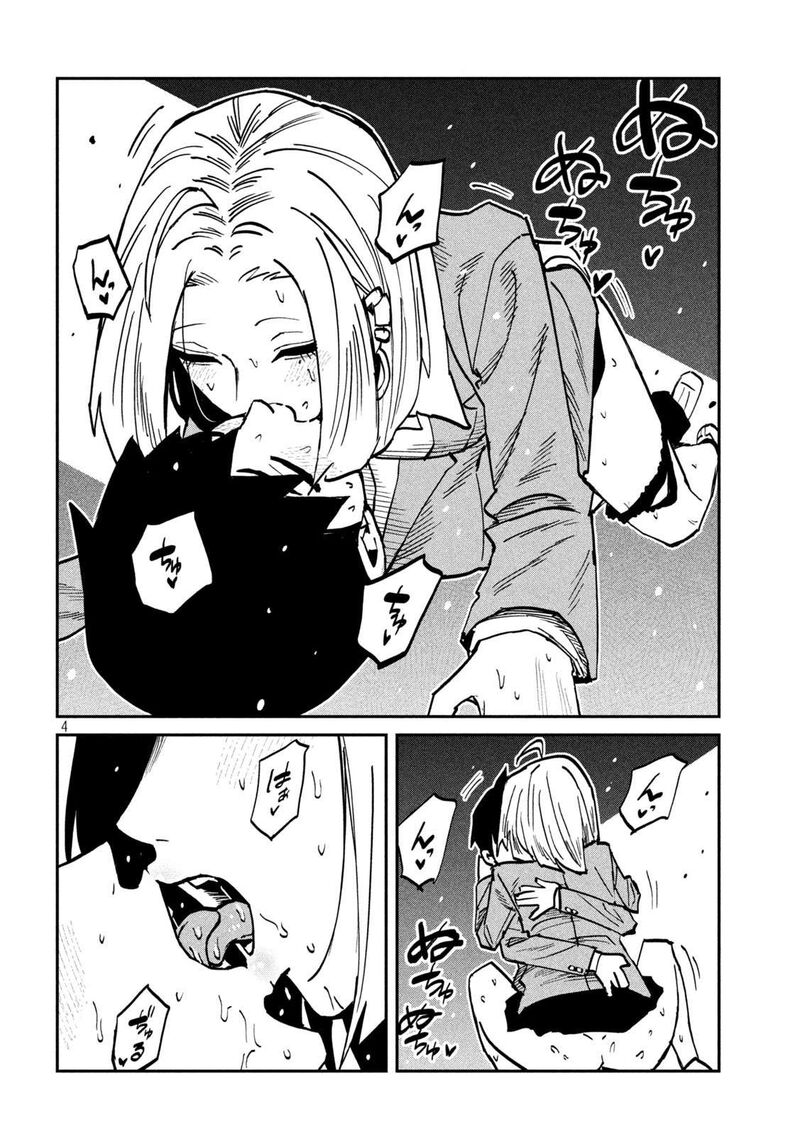 Dare Demo Dakeru Kimi Ga Suki Chapter 107 Page 4