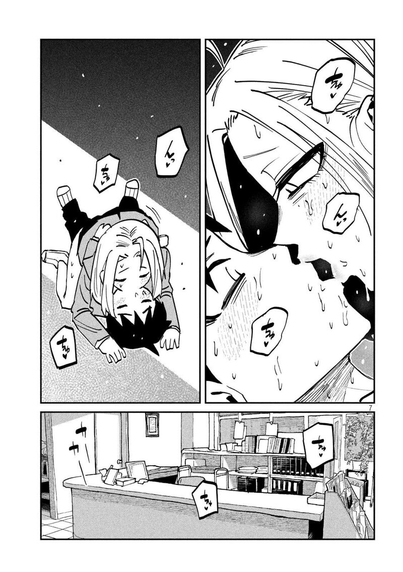 Dare Demo Dakeru Kimi Ga Suki Chapter 107 Page 7