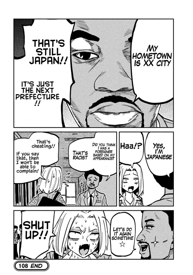 Dare Demo Dakeru Kimi Ga Suki Chapter 108 Page 17