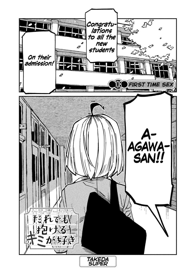 Dare Demo Dakeru Kimi Ga Suki Chapter 108 Page 2