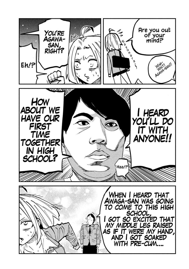 Dare Demo Dakeru Kimi Ga Suki Chapter 108 Page 4