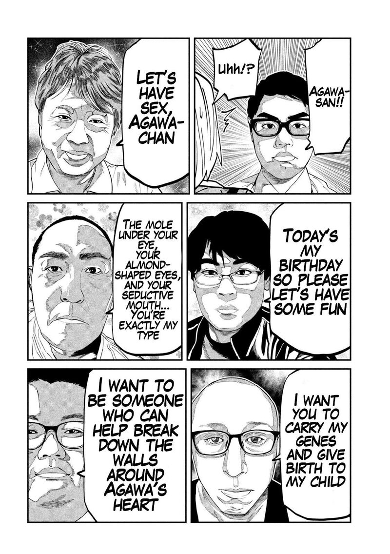 Dare Demo Dakeru Kimi Ga Suki Chapter 108 Page 5