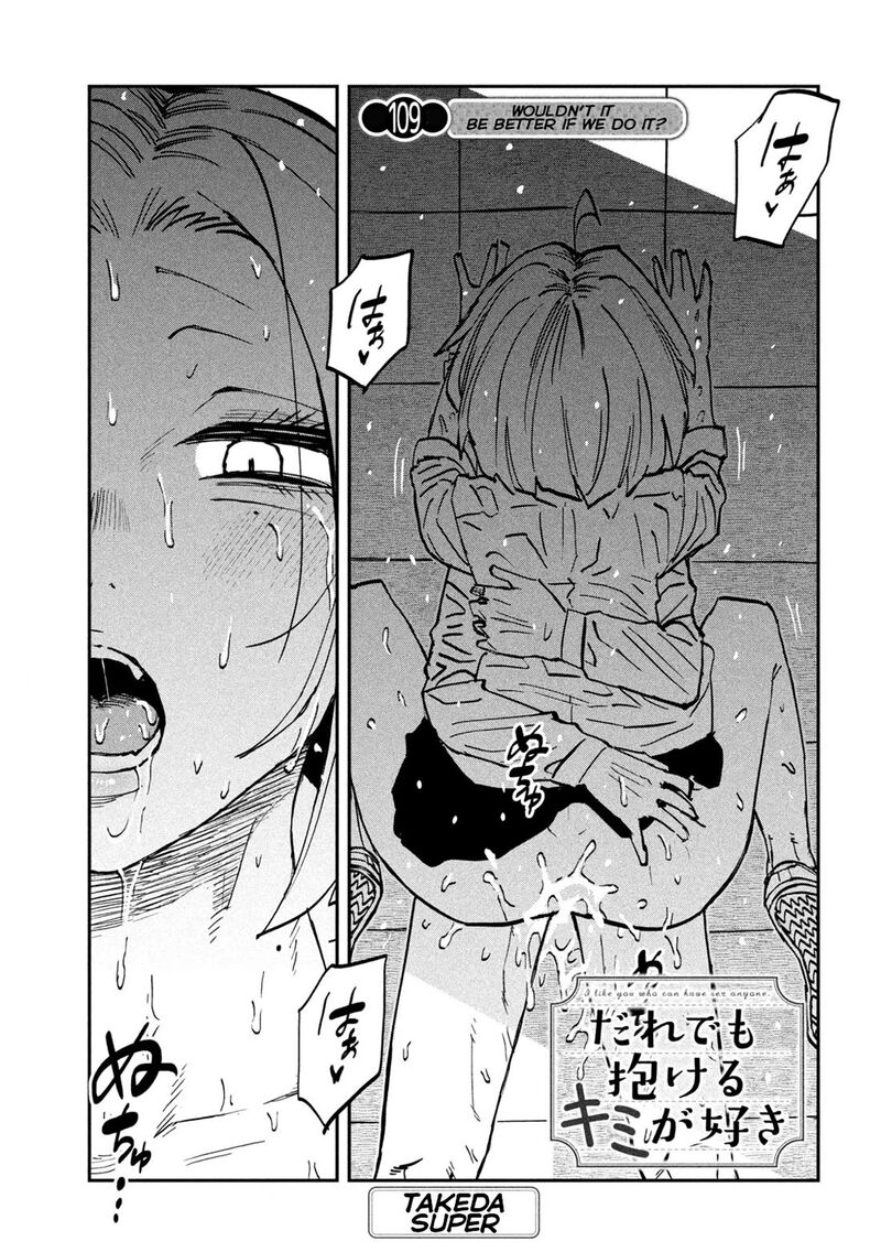 Dare Demo Dakeru Kimi Ga Suki Chapter 109 Page 1