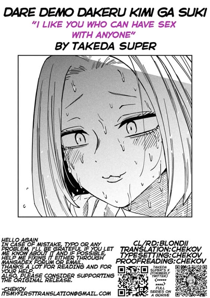 Dare Demo Dakeru Kimi Ga Suki Chapter 109 Page 17