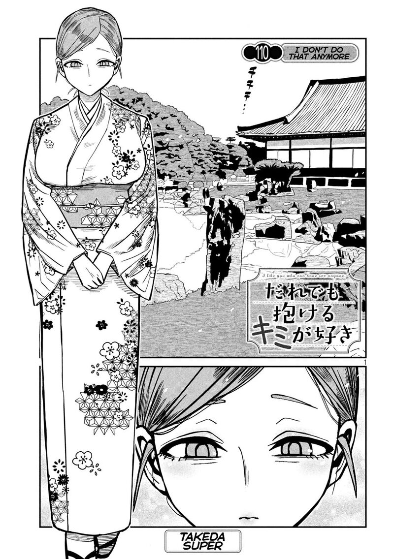Dare Demo Dakeru Kimi Ga Suki Chapter 110 Page 1