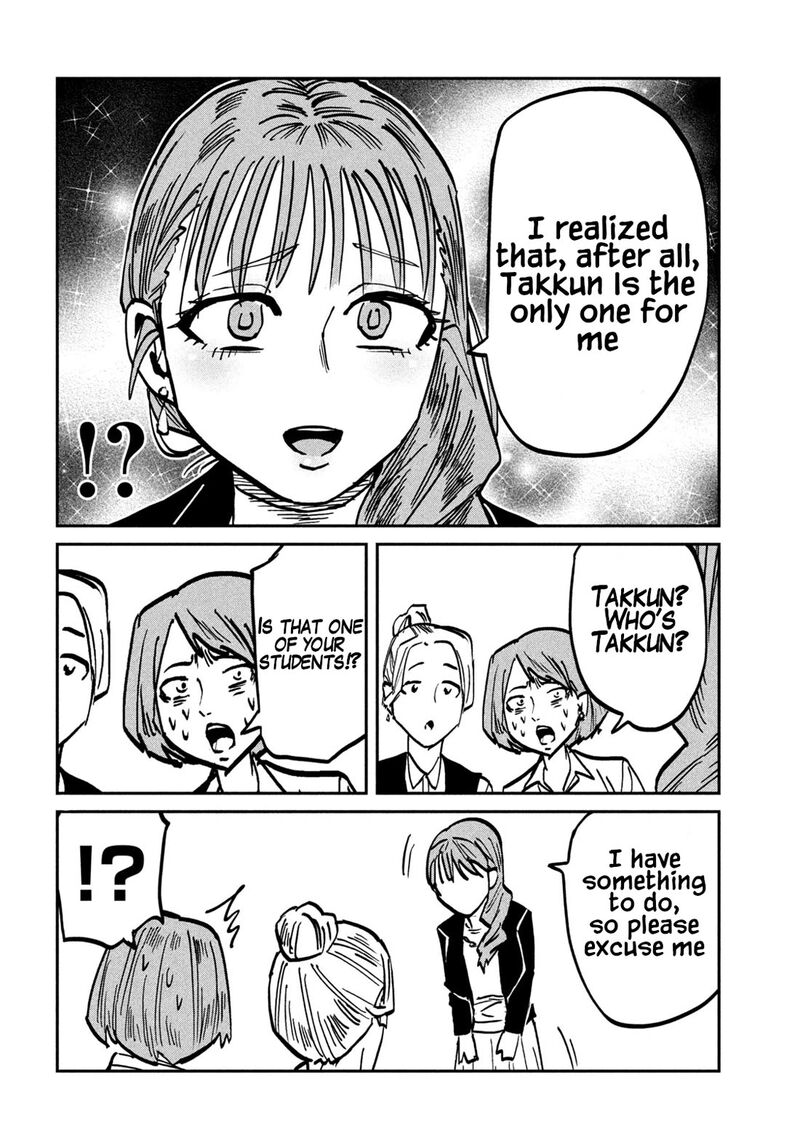 Dare Demo Dakeru Kimi Ga Suki Chapter 110 Page 10