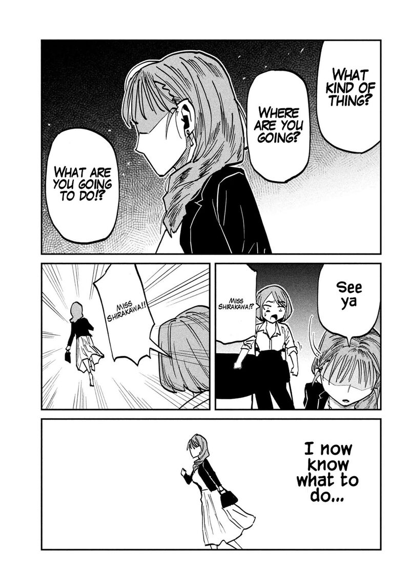 Dare Demo Dakeru Kimi Ga Suki Chapter 110 Page 11