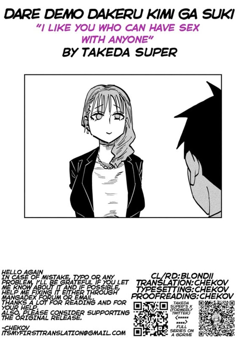 Dare Demo Dakeru Kimi Ga Suki Chapter 110 Page 17