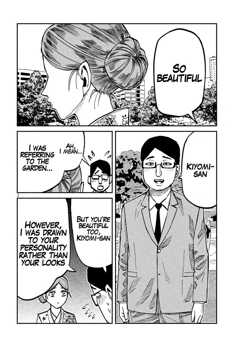 Dare Demo Dakeru Kimi Ga Suki Chapter 110 Page 2