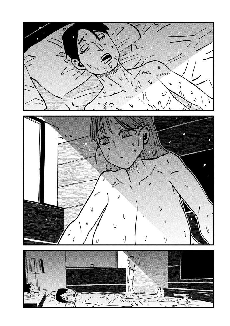 Dare Demo Dakeru Kimi Ga Suki Chapter 110 Page 3