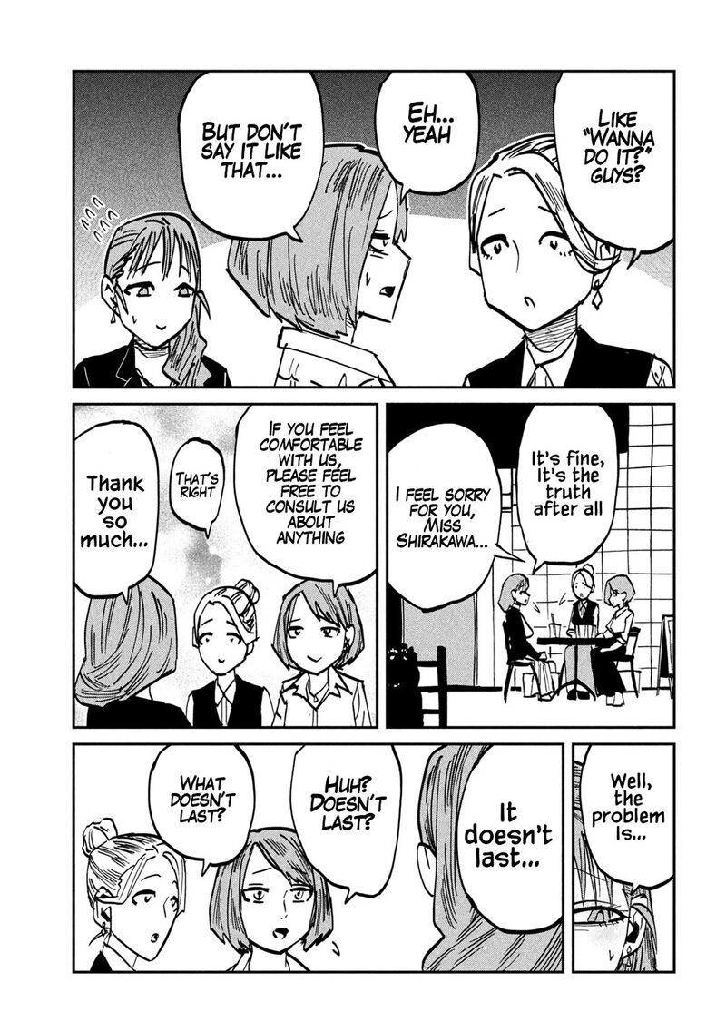 Dare Demo Dakeru Kimi Ga Suki Chapter 110 Page 5