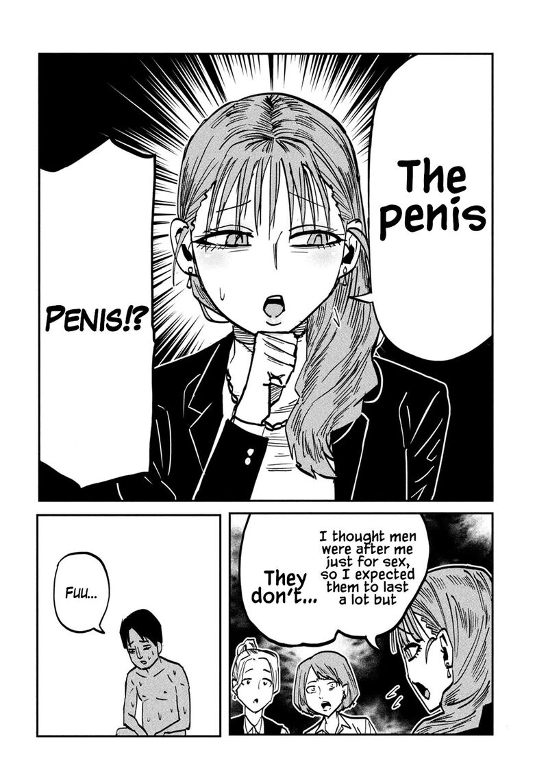 Dare Demo Dakeru Kimi Ga Suki Chapter 110 Page 6