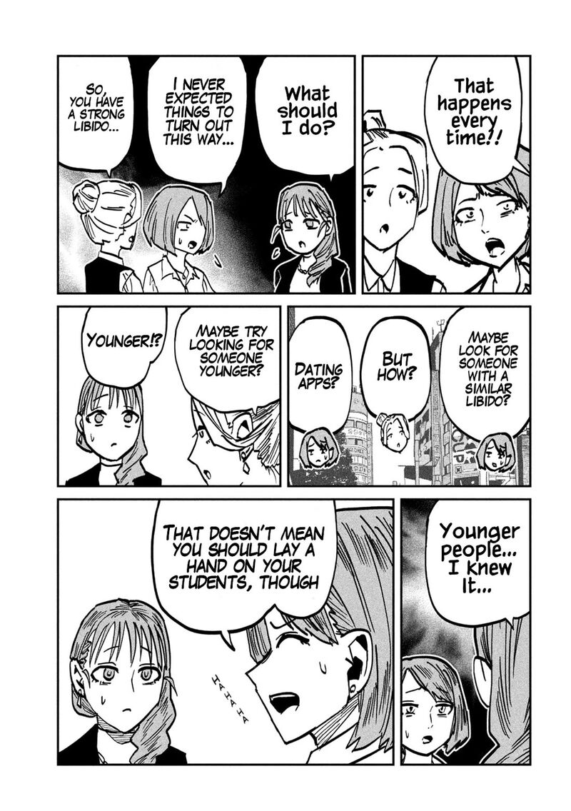 Dare Demo Dakeru Kimi Ga Suki Chapter 110 Page 7