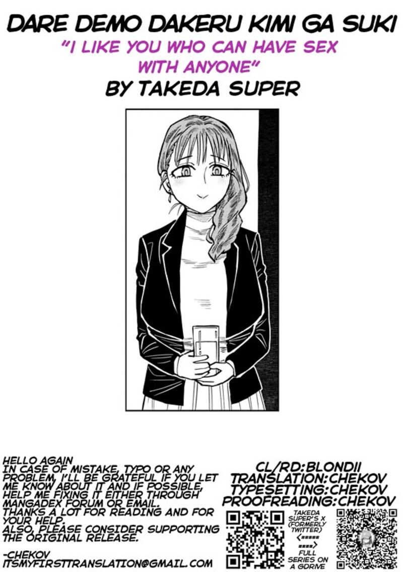 Dare Demo Dakeru Kimi Ga Suki Chapter 111 Page 17