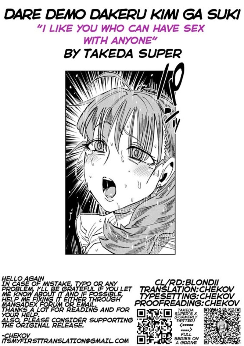 Dare Demo Dakeru Kimi Ga Suki Chapter 112 Page 17